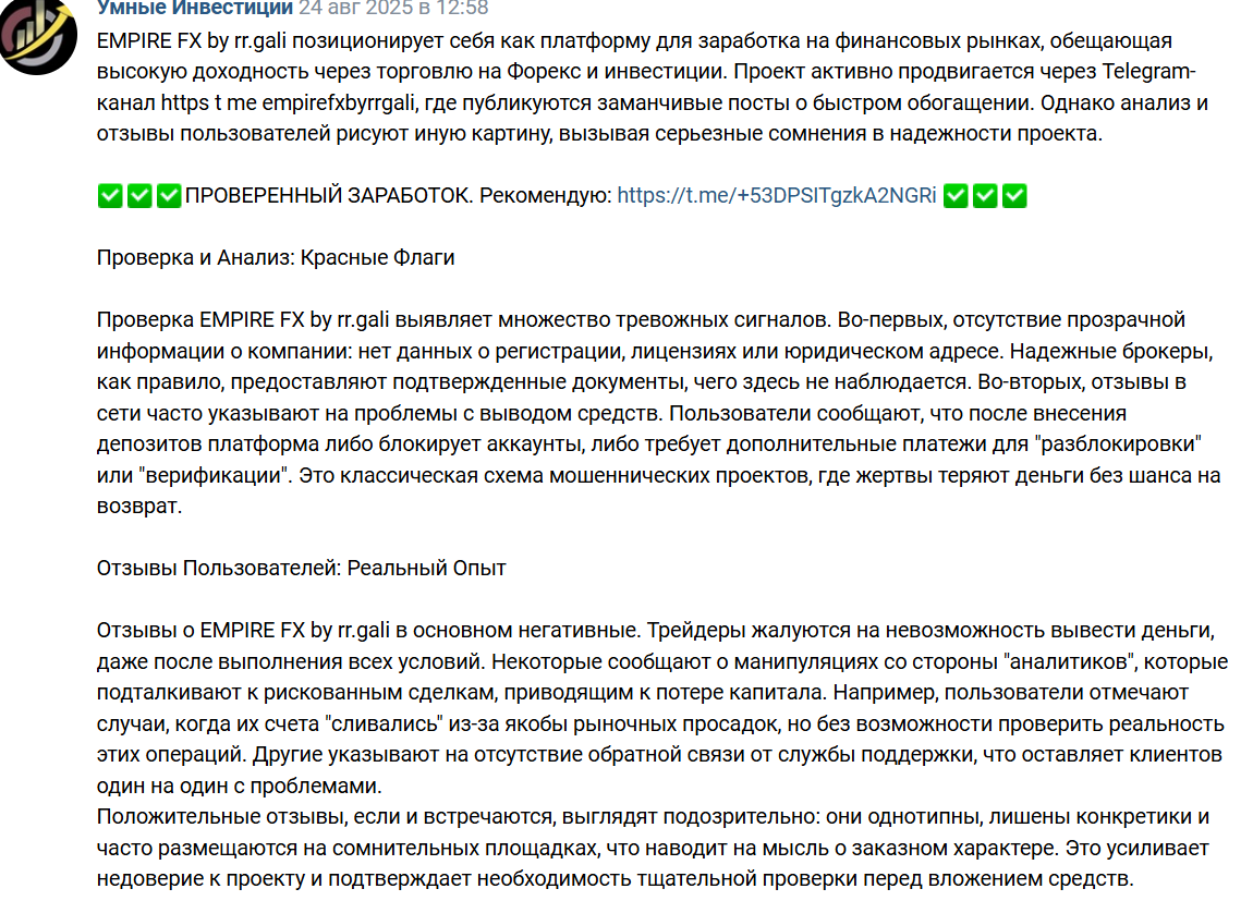 гали шамбай гали шамбай