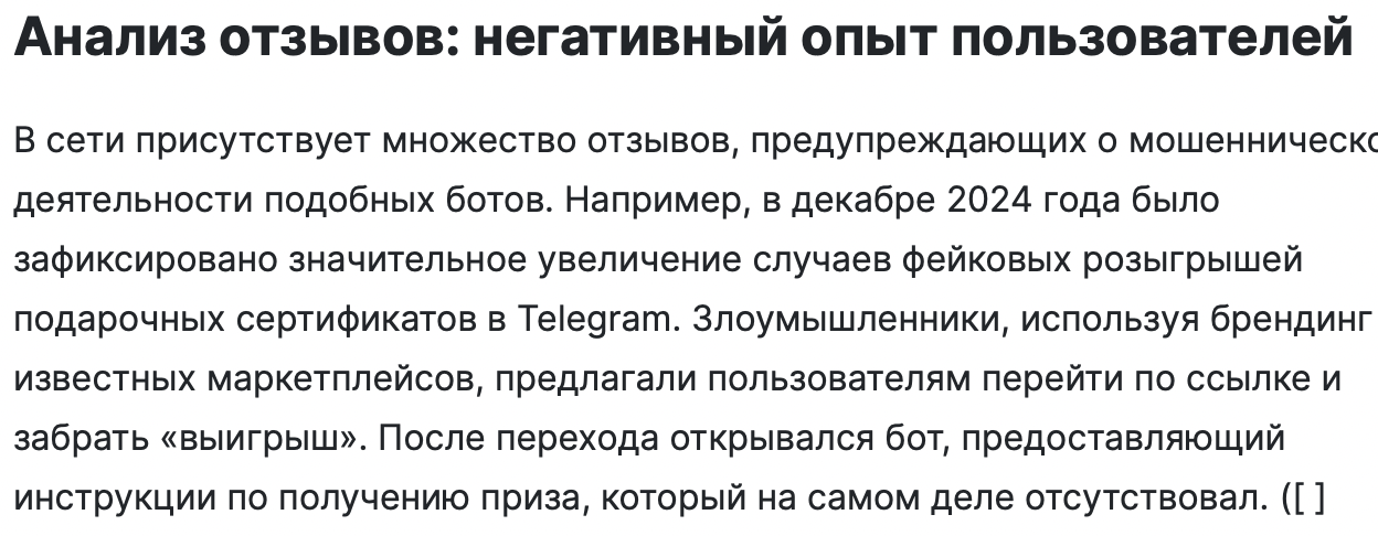 гарантированные подарки рф телеграмм канал гарантированные подарки рф телеграмм канал