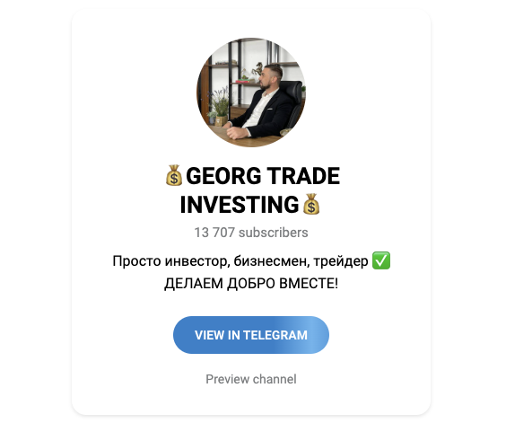 Georg Trade Investing Georg Trade Investing