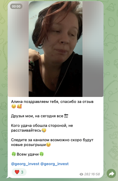 Георгий Александрович Георгий Александрович