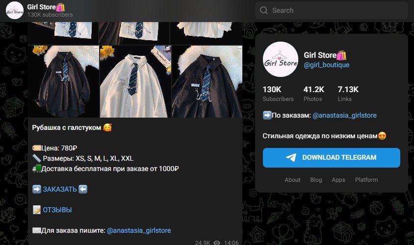 girl store тг канал отзывы girl store тг канал отзывы