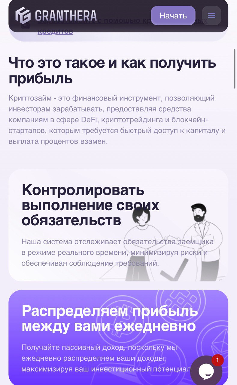 granthera group granthera group