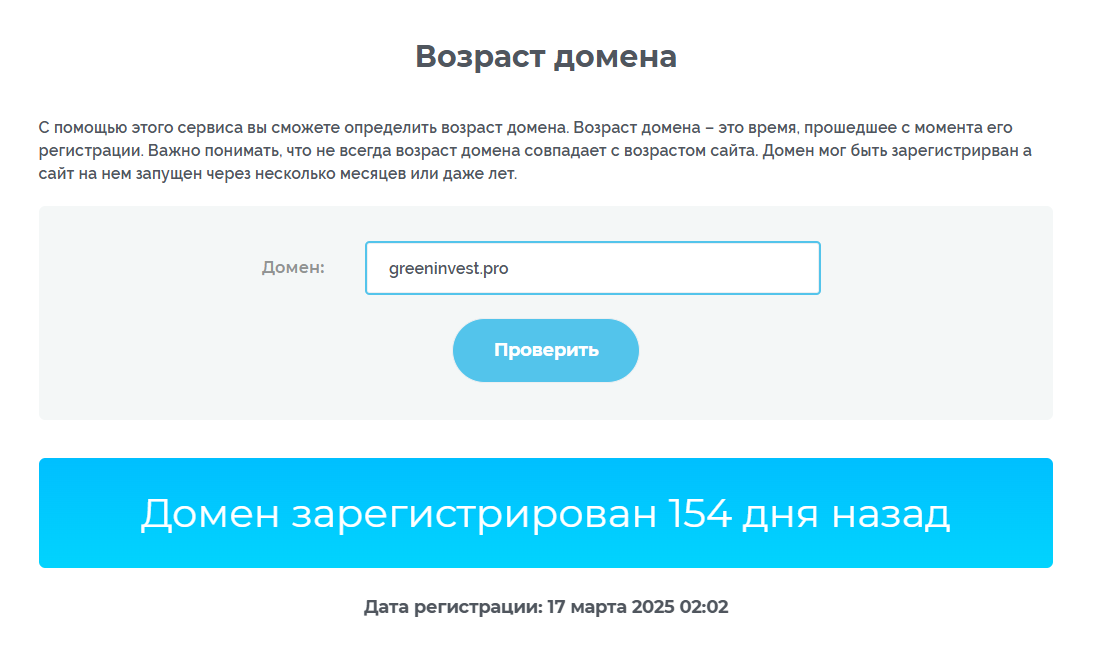 green invest развод green invest развод