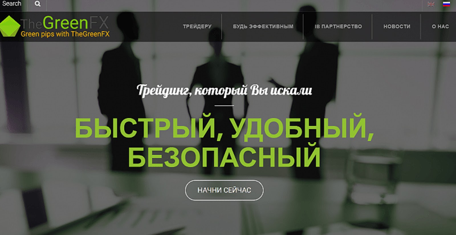 greenfx отзывы greenfx отзывы