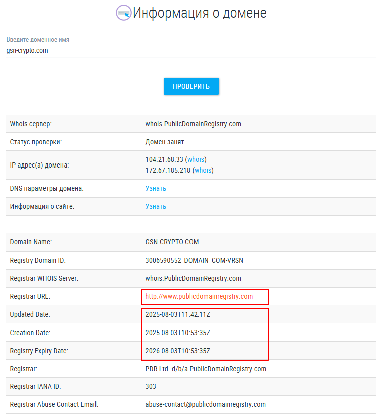 gsn crypto com gsn crypto com