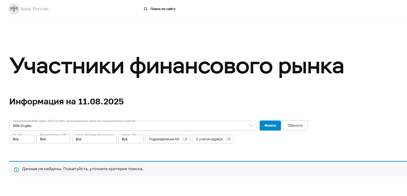 gsn crypto com gsn crypto com
