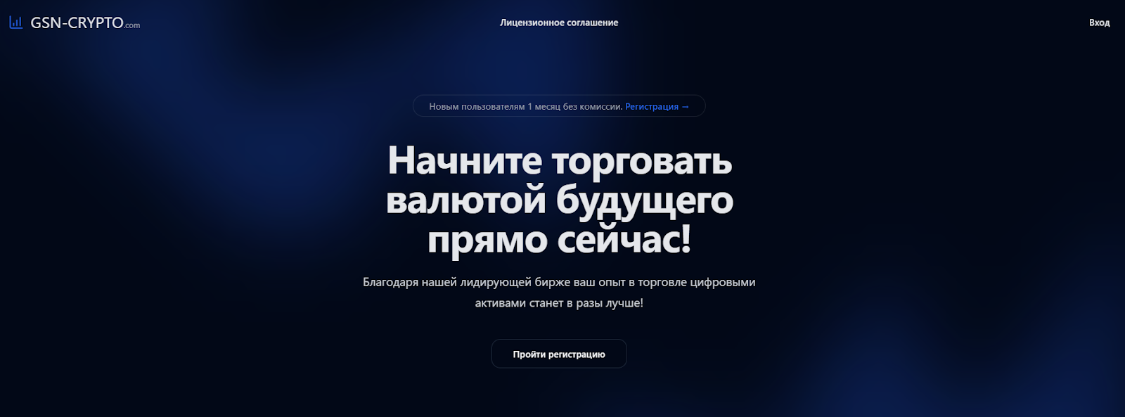 gsn crypto com gsn crypto com