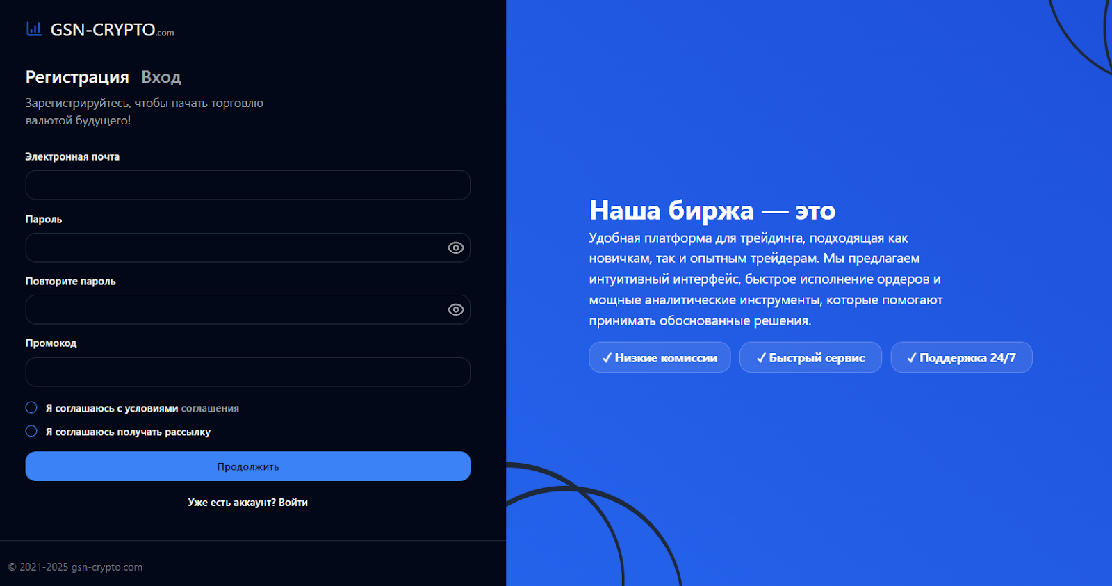 gsn crypto com gsn crypto com