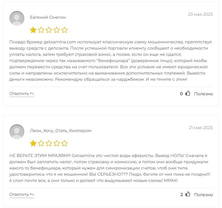 gt xamina biz gt xamina biz