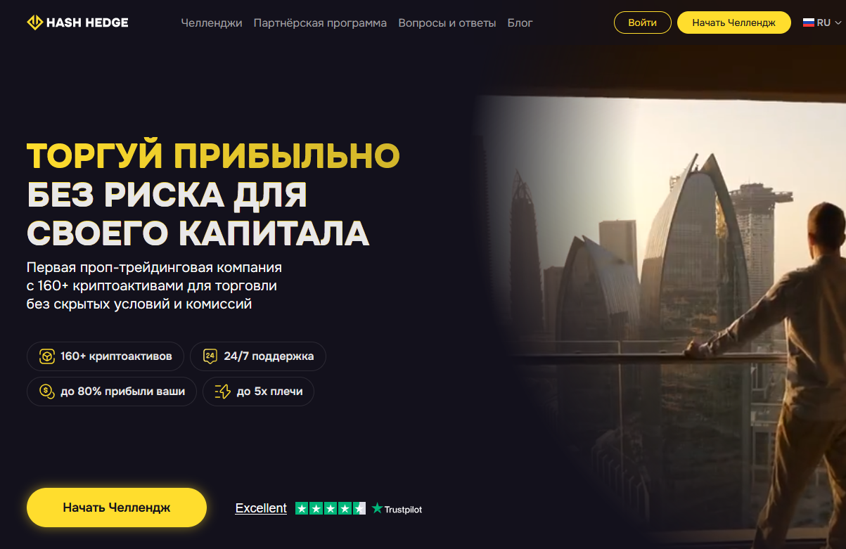 hash hedge отзывы hash hedge отзывы