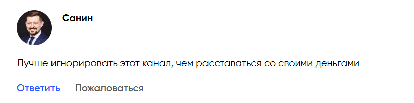 hermes crypto exchange отзывы hermes crypto exchange отзывы