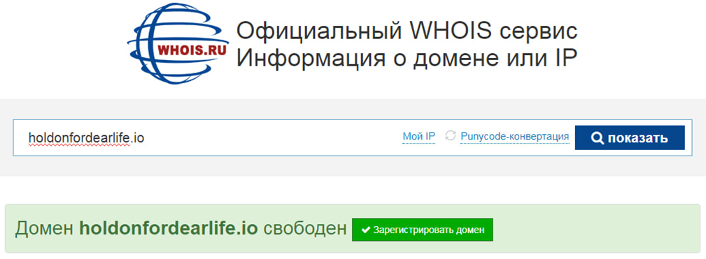 hodl dao разоблачение hodl dao разоблачение