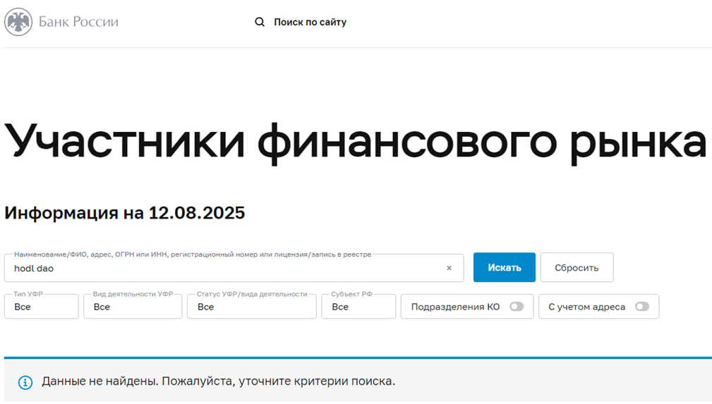 holdonfordearlife io holdonfordearlife io