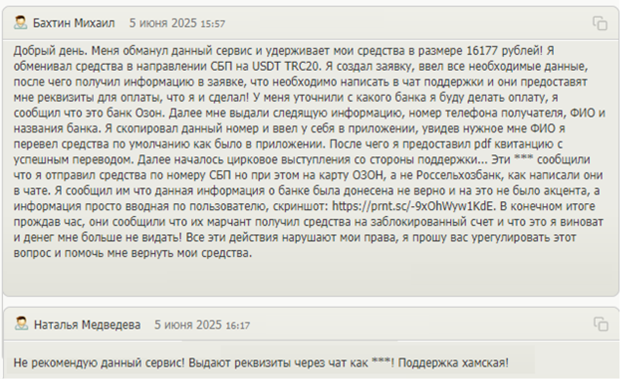 https murex exchange отзывы https murex exchange отзывы