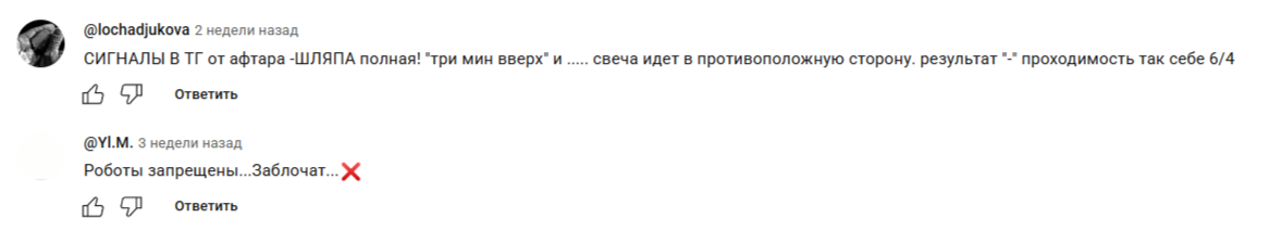 Icomuzhik отзывы Icomuzhik отзывы