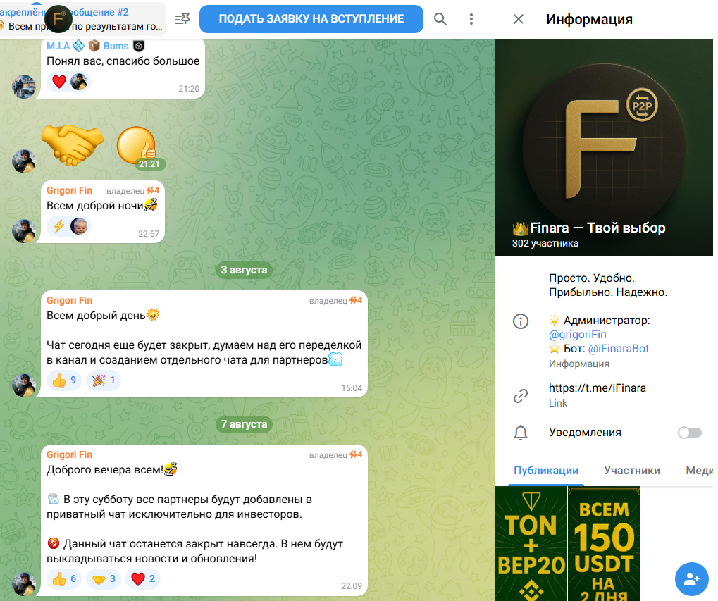 iFinaraBot iFinaraBot