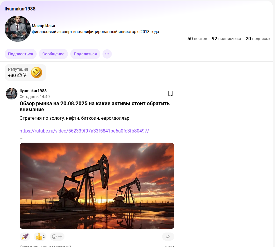 илья макар инвестинг илья макар инвестинг