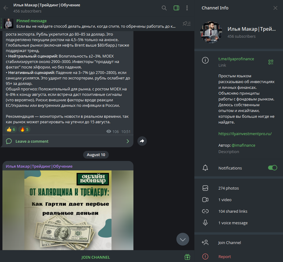 илья макар отзывы илья макар отзывы