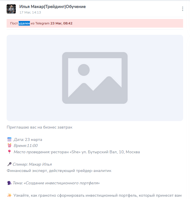 илья макар отзывы илья макар отзывы
