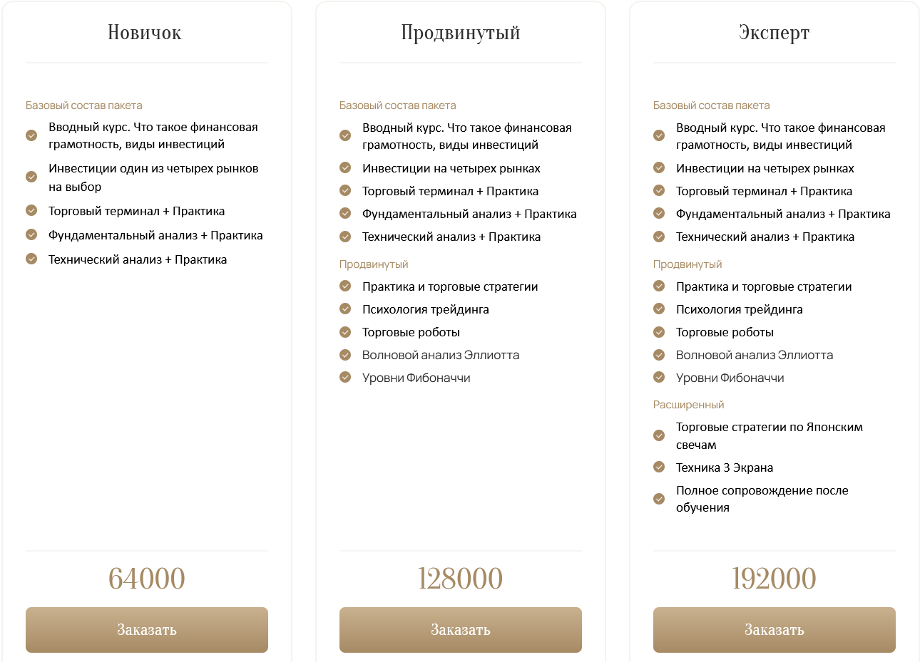 илья макар трейдинг обучение илья макар трейдинг обучение