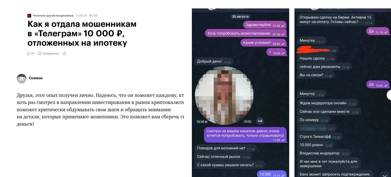 инна левина инвестиции инна левина инвестиции