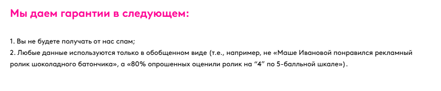 интернет анкета заработок интернет анкета заработок