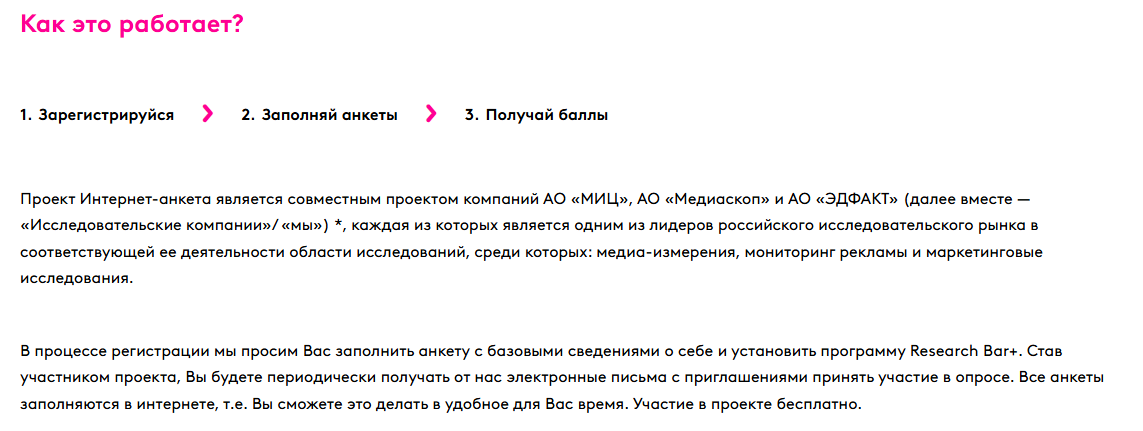 internetanketa internetanketa