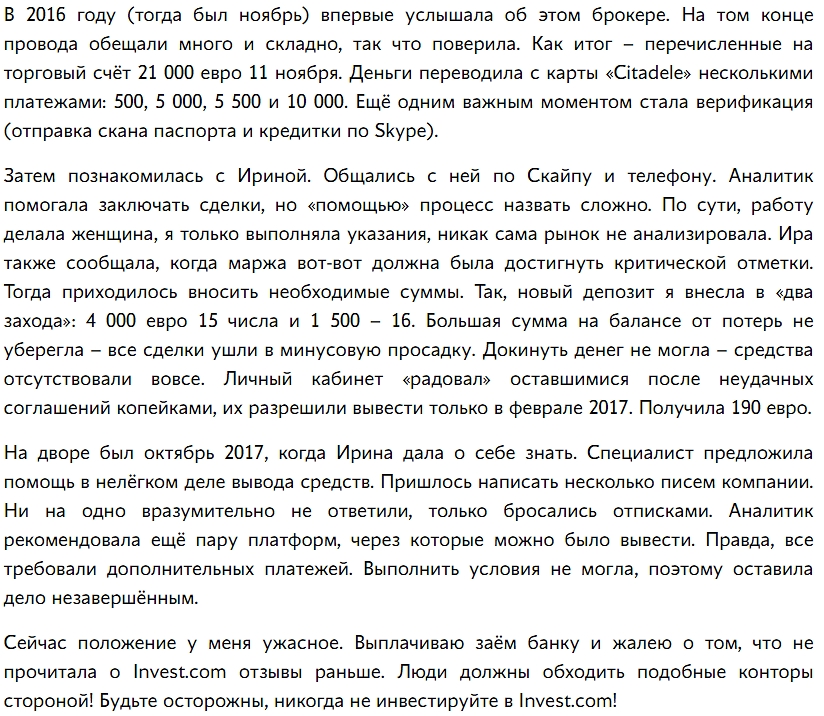 invest com invest com