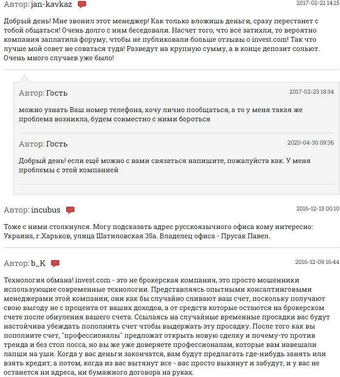 invest com invest com