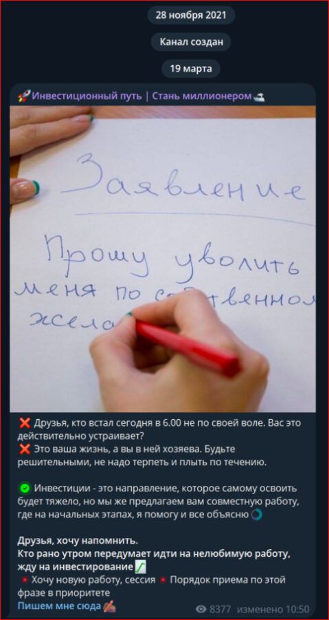 инвест магнит валерия инвест магнит валерия