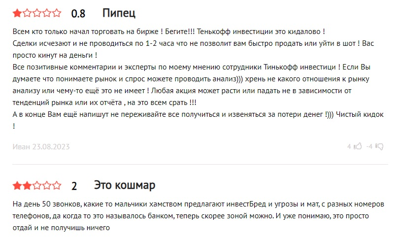 инвестиции для начинающих курс инвестиции для начинающих курс