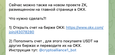 инвестор Леха Капитан инвестор Леха Капитан