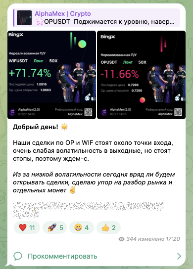 инвестор Lens176 инвестор Lens176