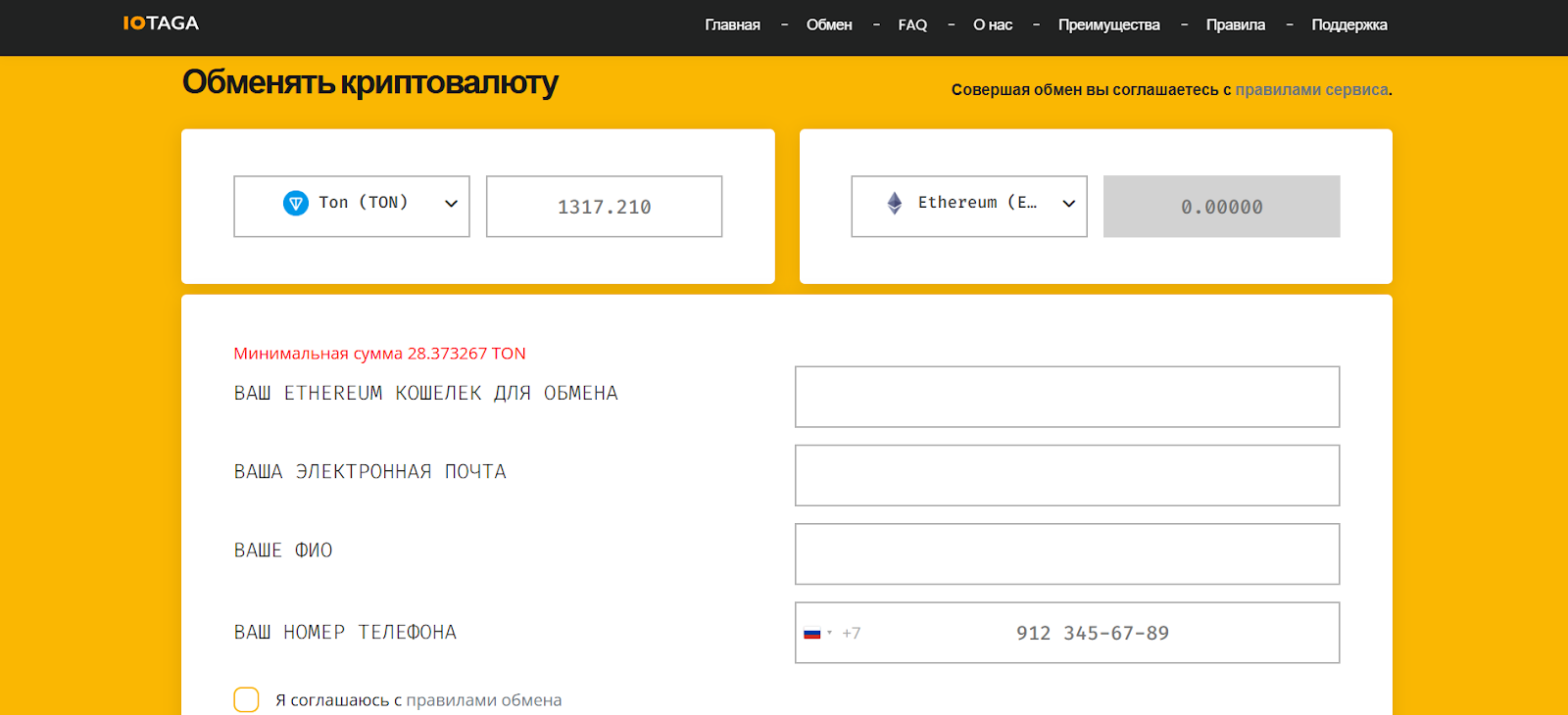iotaga отзывы iotaga отзывы