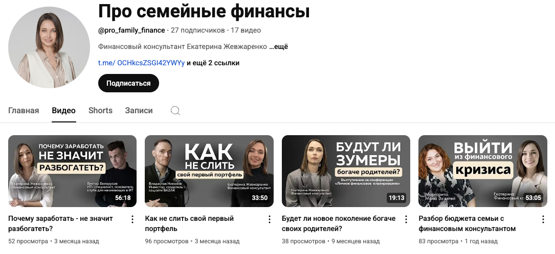 ИП Жевжаренко Екатерина Николаевна ИП Жевжаренко Екатерина Николаевна