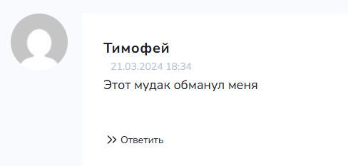 искусство взлома отзывы тг канал искусство взлома отзывы тг канал