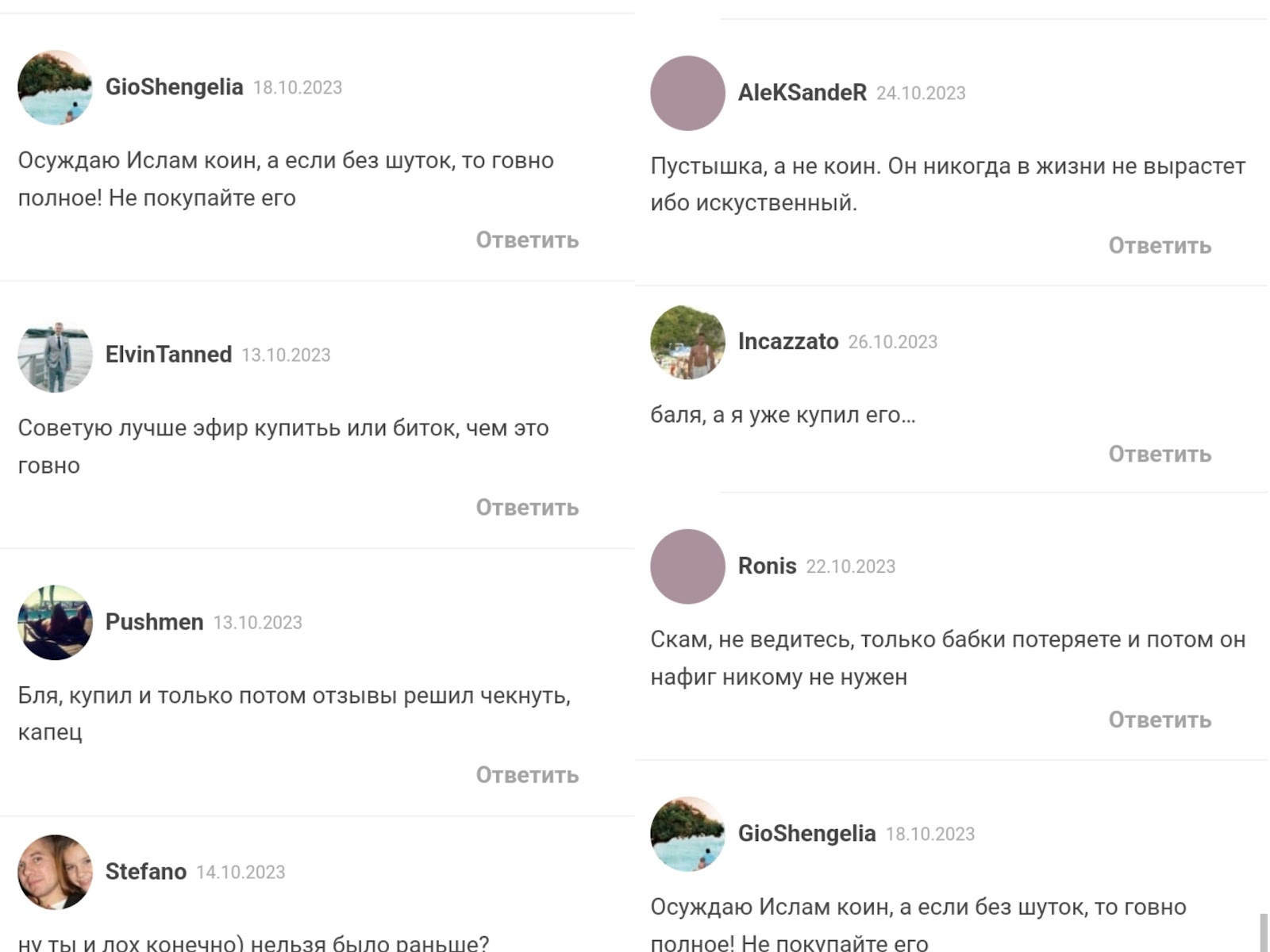 islamic coin отзывы islamic coin отзывы