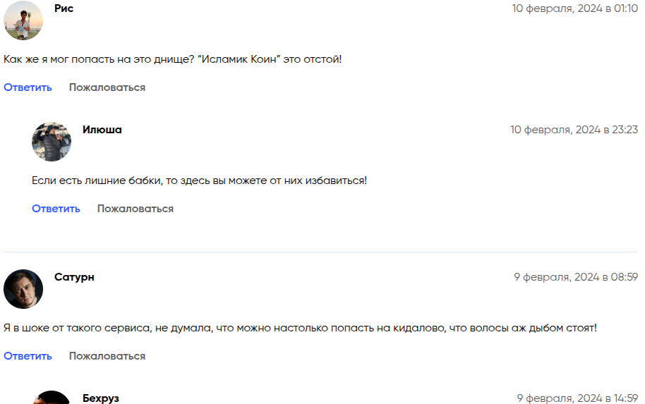 islamiccoin net islamiccoin net