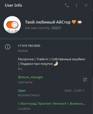 ismart reviews ismart reviews