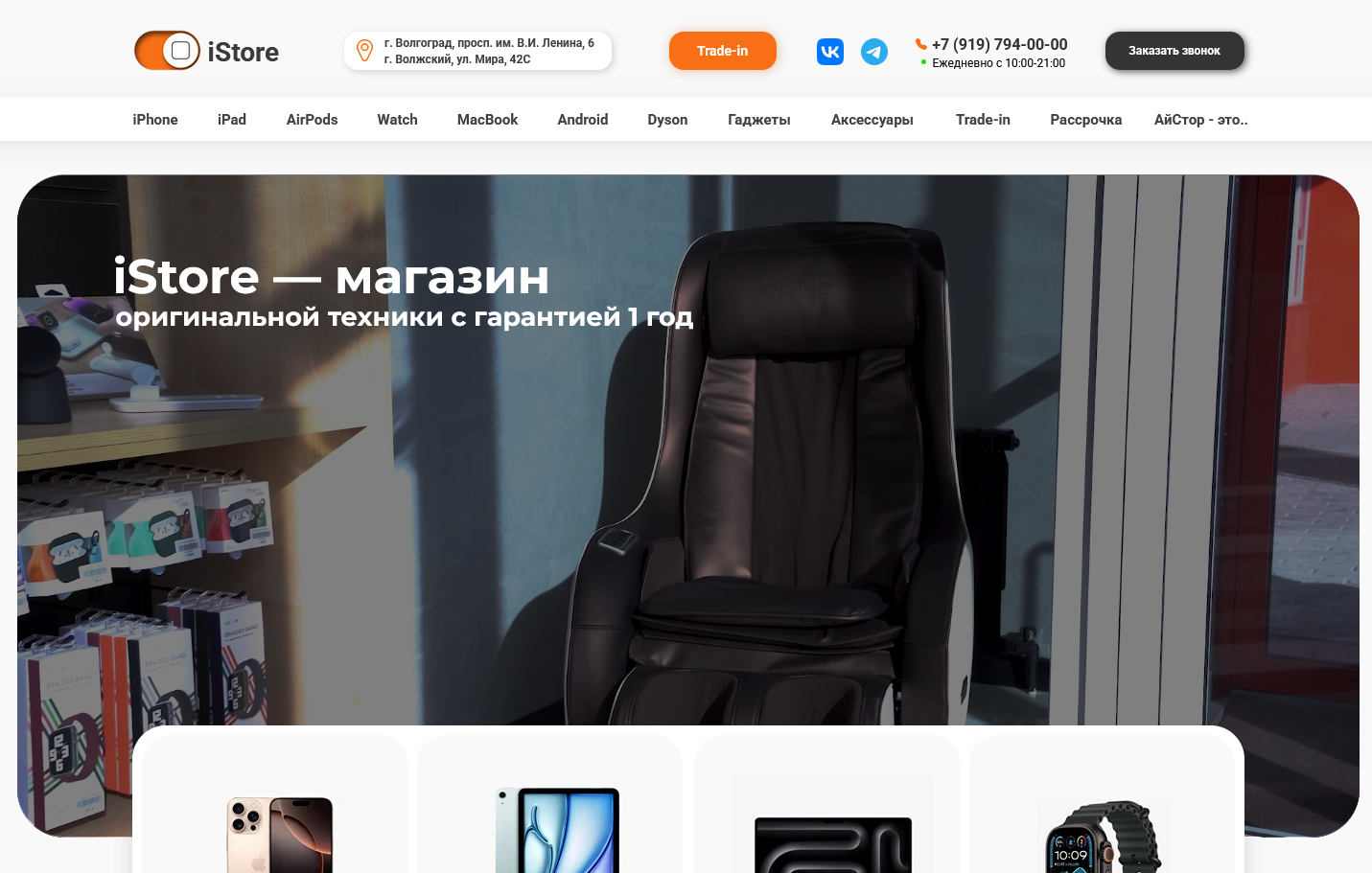 ismart store ismart store