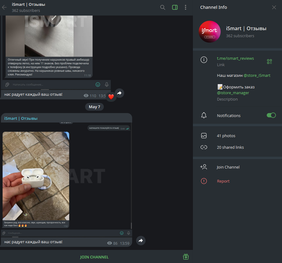istore manager istore manager