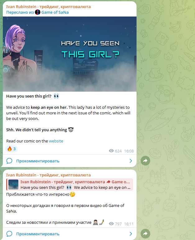 Ivan Rubinstein трейдинг криптовалюта Ivan Rubinstein трейдинг криптовалюта