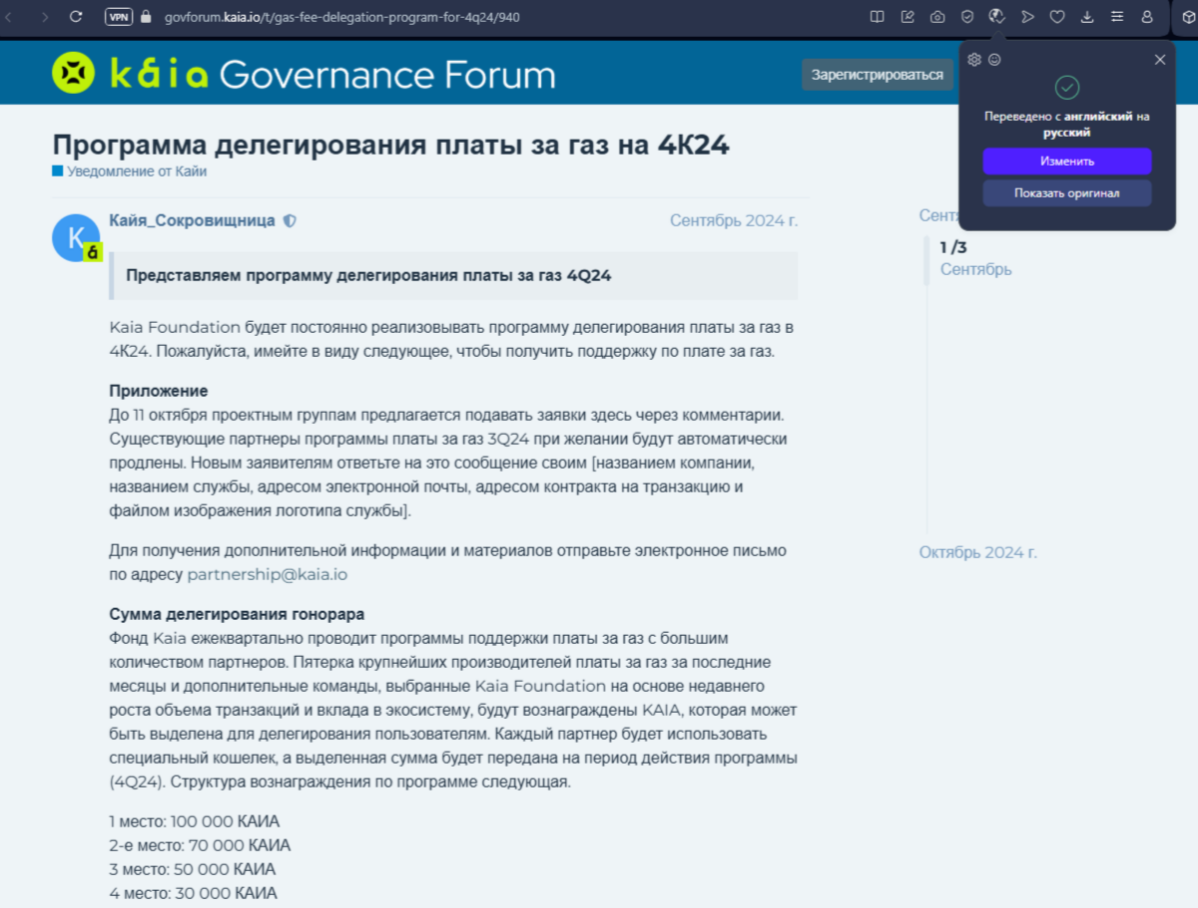 kaia токен новости kaia токен новости