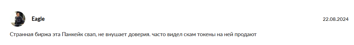 как торговал заратустру обман как торговал заратустру обман