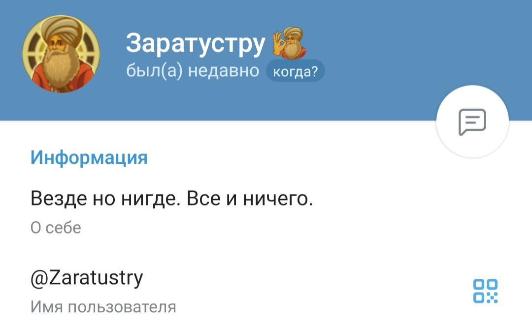 как торговал заратустру отзывы как торговал заратустру отзывы
