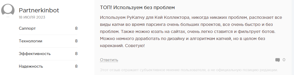 как зарабатывать на рукапче 1к в день как зарабатывать на рукапче 1к в день