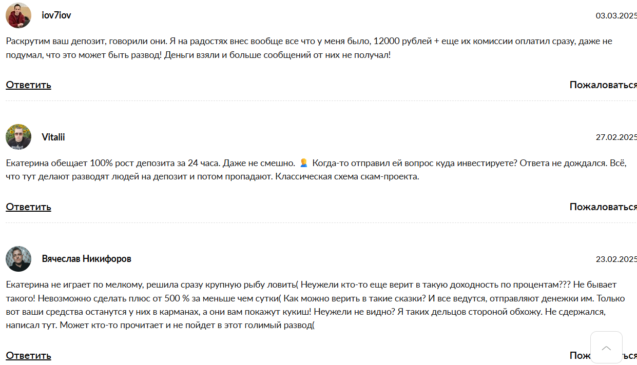 канал улучшу вашу жизнь канал улучшу вашу жизнь