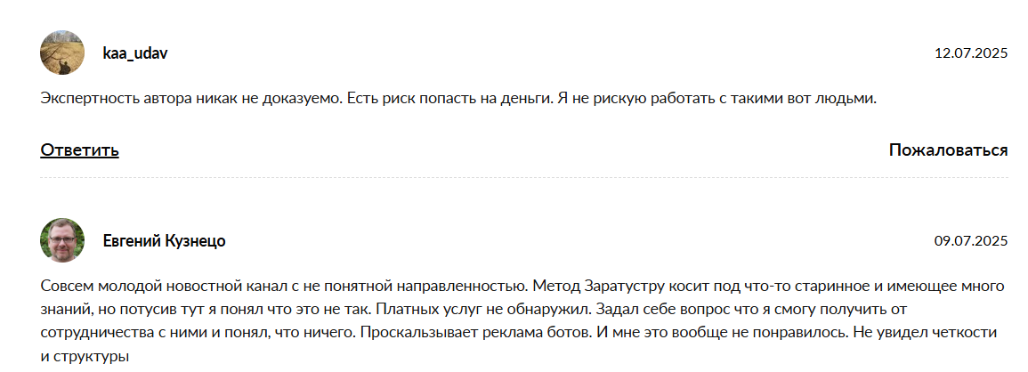 канал в тг как торговал заратустру канал в тг как торговал заратустру
