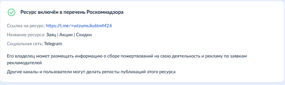канал заяц акции скидки валберис отзывы канал заяц акции скидки валберис отзывы