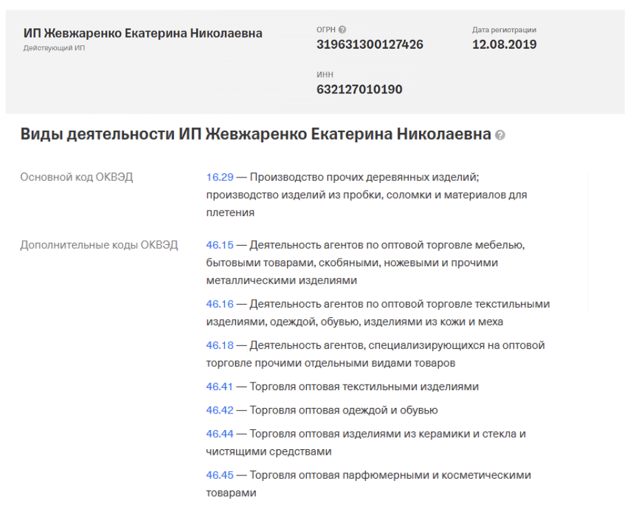 Катя Фин консультант Катя Фин консультант